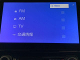 ディスプレイオーディオを装備。スマホとクルマをつなぐことで、これまでのナビに加えて、いろんなサービスが楽しめます。