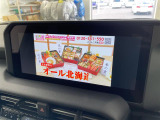 修復歴※などしっかり表記で安心をご提供!※当社基準による調査の結果、修復歴車と判断された車両は一部店舗を除き、販売を行なっておりません。万一、納車時に修復歴があった場合にはご契約の解除等に応じます。