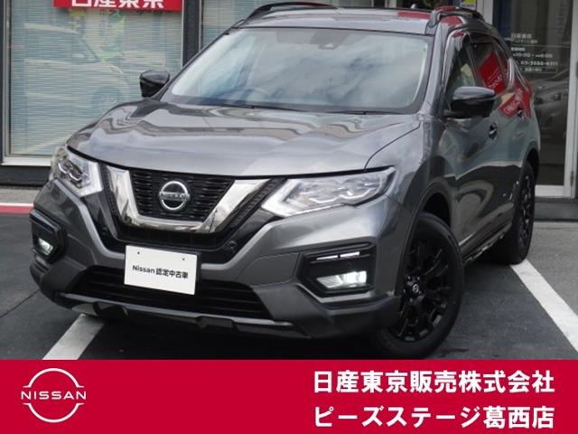 エクストレイル2.0 20Xi Vセレクション エクストリーマーX 4WD