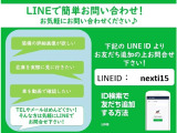 マークX 2.5 250G リラックスセレクション 