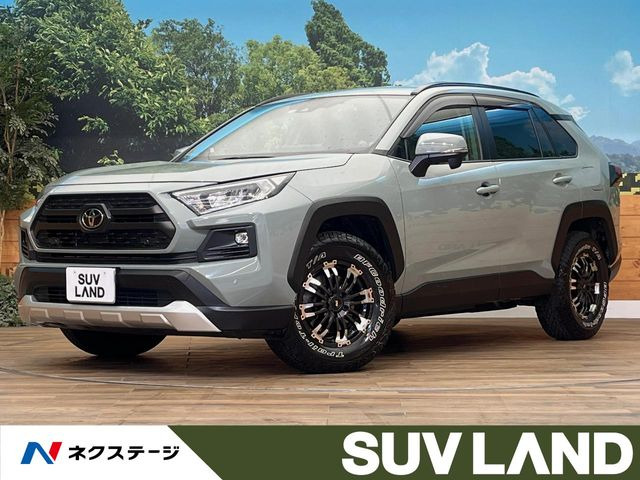 RAV4  アドベンチャー