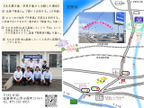 当店へは、京都東インターから車で30分ほどです。電車でお越しの際は当店最寄りの駅までお迎えに上がります。事前の電話予約をお願いします。