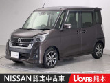 当店の在庫車をご覧いただきまして誠にありがとうございます。この他にも多数の画像がございますので、是非ご覧ください。お車の事などお気軽にお問い合わせ下さい。TEL096-355-2377