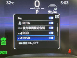 運転席の操作箇所です。ぜひ一度ご来店のうえご覧になってみてください♪
