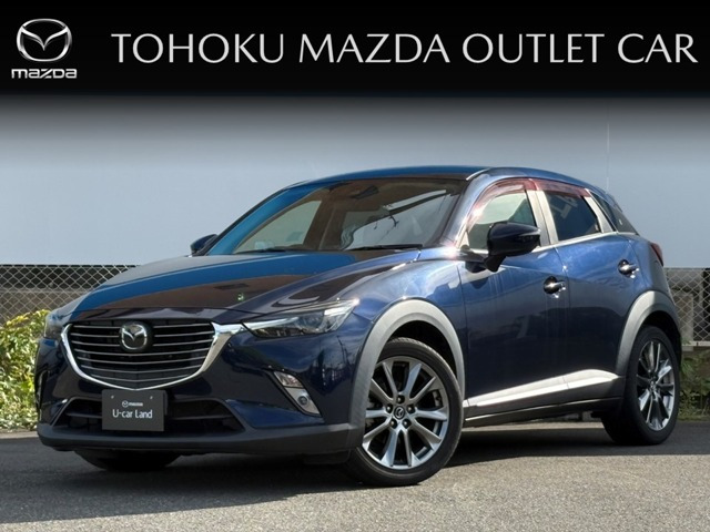 CX-31.5 XD ノーブル ブラウン
