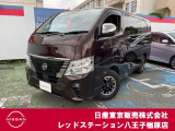 ◆◇ご覧頂き有難う御座います。お車の『内容・状態・お支払・ご納車までの流れ』のご質問&不明点等、御座いましたら◆◇お問合せ先 042-625-2800◇◆にお気軽にご連絡下さい。◇◆
