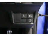 パーキングセンサーや横滑りを防ぐVSA等のスイッチ類は運転席の右側、手の届きやすい位置にあります。