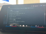 人気のヘッドアップディスプレイ!現在の車速、ナビゲーション・システムによるルート案内の矢印表示、チェック・コントロール、前車接近警告など、さまざまな情報をドライバーの視界内に直接表示いたします!
