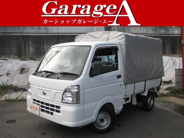 NT100クリッパー DX 4WD 