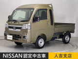 この度は当社の在庫車をご覧いただき、誠にありがとうございます。写真などでご不明な点がございましたら是非当店までお問い合わせください!