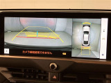 全周囲カメラ付きで車庫入れも安心ですね。