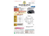 フィット  ベーシック 4WD