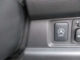 アイドリングストップ機能付です。特別な操作をしなくても、普段通りの運転をするだけで、エコドライブができる機能です。OFFボタンがありますので、必要に応じて使い分けてください。