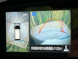 【アラウンドビューモニター】専用のカメラにより、上から見下ろしたような視点で360度クルマの周囲を確認することができます☆死角部分も確認しやすく、狭い場所での切り返しや駐車もスムーズに行えます。