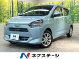 ディスプレイオーディオ バックカメラ 衝突被害軽減システム 禁煙車