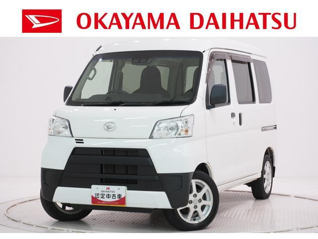 ハイゼットカーゴ デラックス SAIII ハイルーフ 4WD 