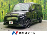 ターボ 両側電動ドア 9型ディスプレイオーディオ バックカメラ