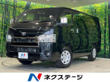 両側電動ドア SDナビ 全周囲カメラ 衝突被害軽減システム 禁煙車