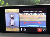【360°ビューモニター】専用のカメラにより、上から見下ろしたような視点で360度クルマの周囲を確認することができます☆死角部分も確認しやすく、狭い場所での切り返しや駐車もスムーズに行えます。
