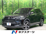 禁煙車 純正9型ディスプレイオーディオ 衝突軽減装置 レーダークルーズ