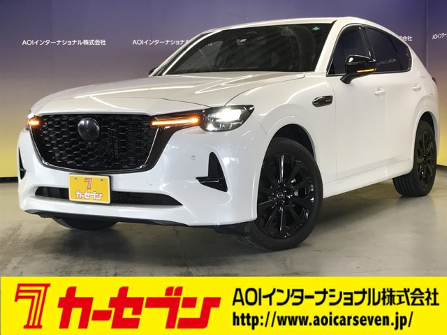 CX-60 3.3 XD ハイブリッド エクスクルーシブスポーツ ディーゼル 4WD 