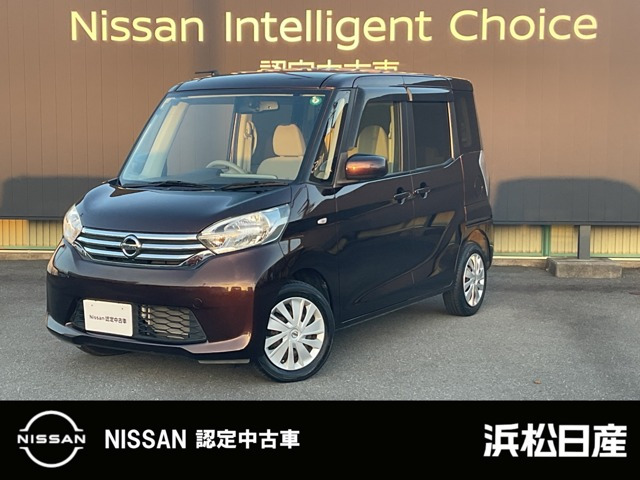 デイズルークス X 