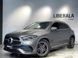 リベラーラはガリバーグループのBMW、メルセデスベンツ、アウディなどの輸入車専門店です。