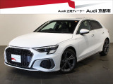 正規ディーラーAudi京都南のお車をご覧頂きありがとうございます。株式会社ファーレン古都のAudi3支店の中からお客様のご希望にあった1台をご案内させて頂きます。