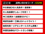 LS 460L エグゼクティブパッケージ 5人 サンルーフ 連眼LED