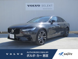 2023年モデル『S90 Recharge Ultimate T8 AWD』入荷いたしました。 【在庫保有店舗:ボルボ・カー西宮】