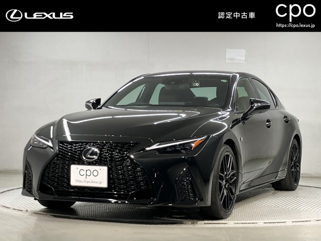 IS 300h Fスポーツ モード ブラックIII 