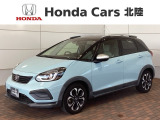 全国納車可 第三者機関証明書付 H SENSING 2ト-ン 最長5年保証 ワンオ-ナ- ナビVXM-215Ci Rカメラ BTオ-ディオ ETC LEDライト VSA装備のフィット クロスター入庫!