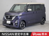 当店の在庫車をご覧いただきまして誠にありがとうございます。この他にも多数の画像がございますので、是非ご覧ください。お車の事などお気軽にお問い合わせ下さい。TEL096-355-2377 東バイパス支店