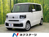 届出済未使用車 電動スライドドア バックカメラ 衝突被害軽減 禁煙車