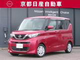 日産が企画・開発・デザインから手がけた「日産 ルークス」。洗練されたフォルムには、しなやかな身のこなしがよく似合う。