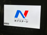 【純正9インチナビ】人気の純正ナビを装備。オーディオ機能も充実しており、Bluetooth接続すればお持ちのスマホやMP3プレイヤーの音楽を再生可能!毎日の運転がさらに楽しくなります!!