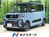 届出済未使用車 両側電動ドア 衝突軽減装置 車線逸脱警報 シートヒーター