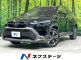 【9/26～9/28限定価格】