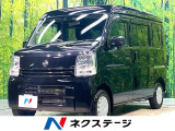 禁煙車 衝突軽減システム クリアランスソナー レーンアシスト