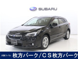 スバルディーラーならではの安心をお届け致します。大阪スバルは、お客様のカーライフを全力でサポート致します。