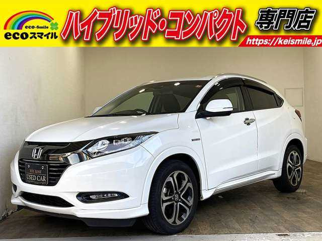 ヴェゼル 1.5 ハイブリッド Z ホンダセンシング 