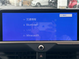【Miracast】スマートフォンもしくはタブレットの画面を、ナビやオーディオ接続して表示させたり、音楽を聴いたりできます!退屈な通勤も楽しみになりますね♪