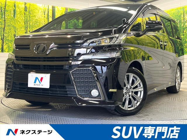 ヴェルファイア 2.5 Z Aエディション ゴールデンアイズ 