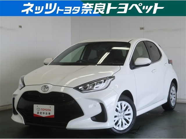 ヤリス 1.5 Z 