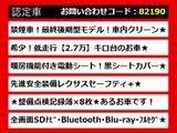 CT 200h バージョン C 最終型 全画面ナビ 記X8枚