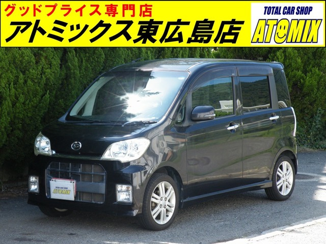 タントエグゼ カスタムRS 