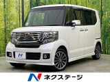 ターボ 両側電動ドア 純正8型ナビ バックカメラ 禁煙車 ドラレコ