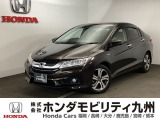 グレイスハイブリッドが入庫しました。当社の取り扱う商品車は、当社の下取り車を車専門のV-CON資格をもった者が全車厳選していますので、このおクルマも自信をもっておススメできる一台です。