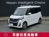 日産が企画・開発・デザインから手がけた「日産デイズ ルークス」。洗練されたフォルムには、しなやかな身のこなしがよく似合う。