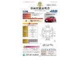 フィット  1.5 e:HEV ホーム